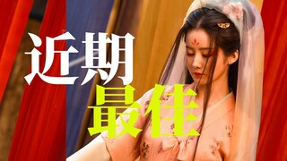 涨分8.3！拜托内娱按这个剧本水准卷起来！