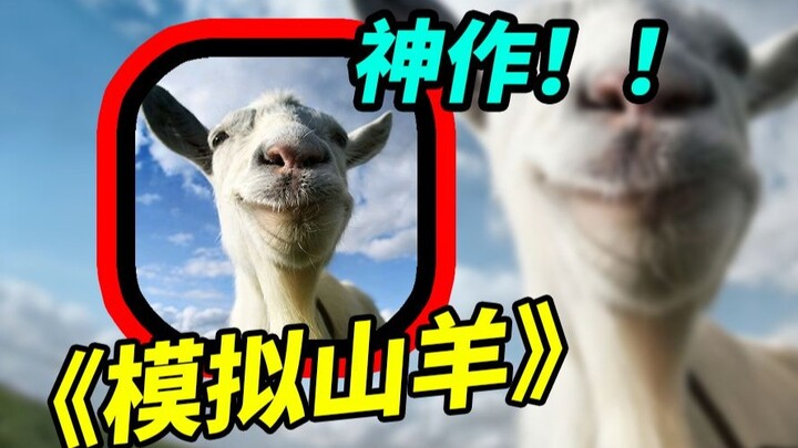Karya klasik masa kecil!! Ternyata begini asal-usul lahirnya Goat Simulator!! Eh, ternyata ada begit