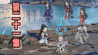 万美录第二页终于出现了！