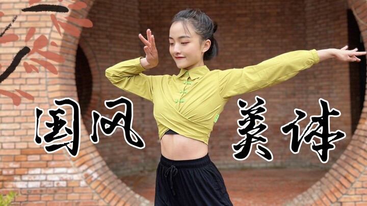 «كيف أتنهد» كتف مفتوح وظهر جميل 🧚‍♀️ جسم جميل بأسلوب قديم للمبتدئين، وضعية منتصبة وقوية ⚡