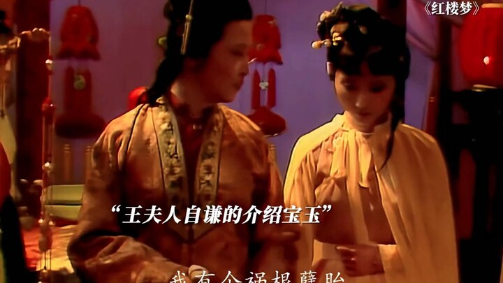 黛玉可不是只会哭哭啼啼，她才是拥有大智慧的人 #红楼梦 #林黛玉 #高情商