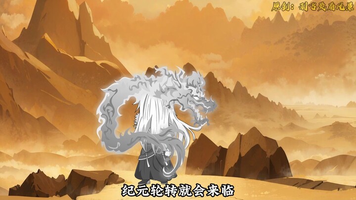 【千万别惹大师兄】第195集：告诉时裂