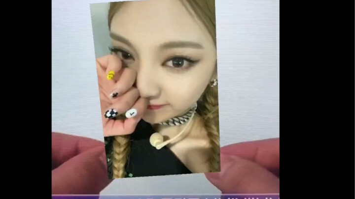 aespa’s new album AR photocard recognition method