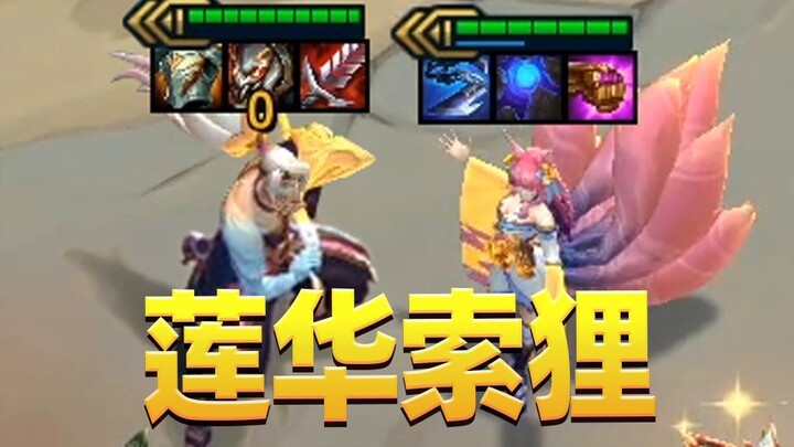 ซีซั่น 11 ยังเดิมพันอาโซอีได้? ผู้กล้าโลดแล่นกลางสมรภูมิ ดาบเดียวแช่แข็งทุกสิ่ง! 【หลินเสี่ยวเป่ย】【เท