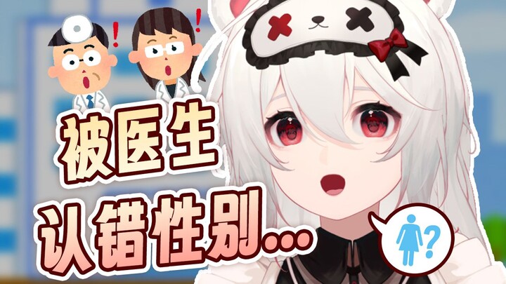 「大家都是女孩子，摸你一下怎么了？」