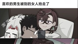 搞笑吊图：喜欢的男生被别的女人抢走了！