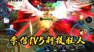 Li Xin: This wave is self-defense!