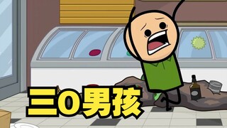 氰化欢乐秀：爱吃鸡蛋不等于有三个蛋！
