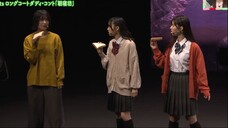 Sakura Meets #119