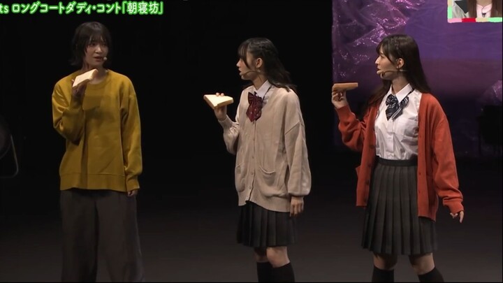 Sakura Meets #119