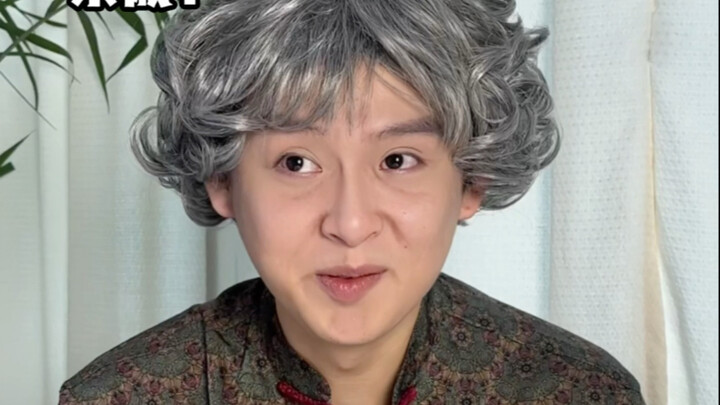 Người họ hàng kỳ quặc của bạn, kiểu như...