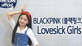 คัฟเวอร์แดนซ์  Lovesick Girls–BLACKPINK