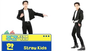 [Han Jisung] 220323 Weekly Idol "MANIAC" Solo Vlive