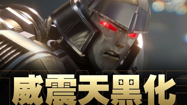 D16: Megatron’s Path to Corruption! Why did he break with his best friend, Optimus Prime? And how di