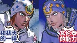 How would the characters in JOJO's seven and eight movies react when they see their other selves (Ba