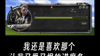 "Siapa yang tidak pernah terbentur kepalanya pada komputer saat bermain game sewaktu kecil?"