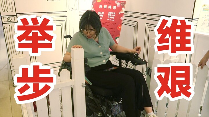 When you can't walk one day...