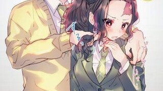 ทันเป็นแฟนกันป่าว~