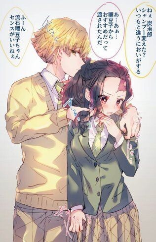 ทันเป็นแฟนกันป่าว~