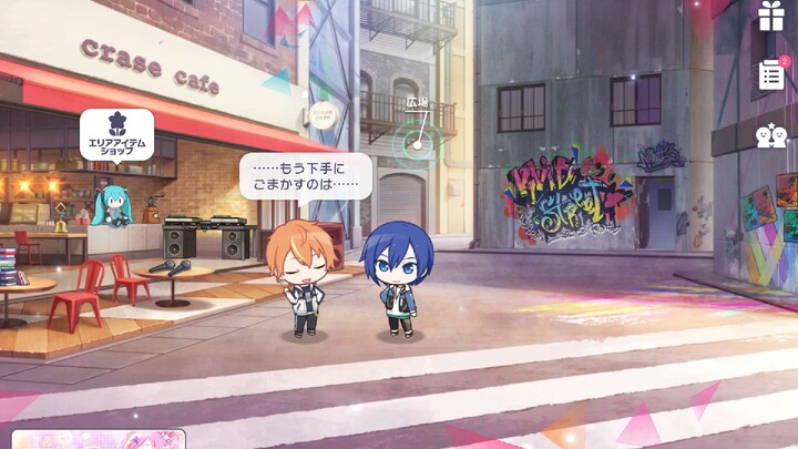 【Sub Indo PJS】Acara World Link 『BREAK DOWN THE WALL』 Dialog Regional 08: Kasus Hilangnya Sandwich 【J