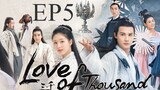 Love of Thousand Years (Hindi Dubbed) EP5