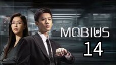 14   莫比乌斯 Mò bǐ wū sī [Moebuis].. 🇨🇳