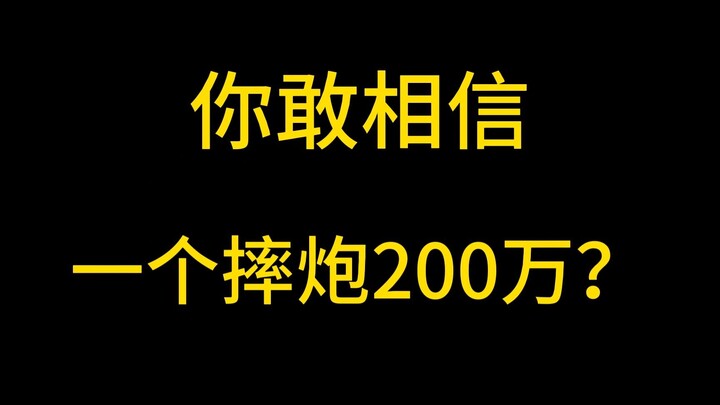 เรื่องราวสุดเข้มข้นของระเบิดพลุ