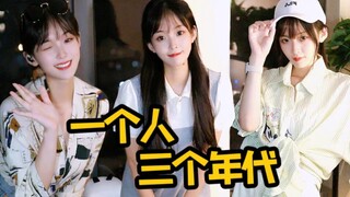 คนที่เกิดช่วงปี 80, 90 และ 00 ในช่วงฤดูร้อนของปีเหล่านั้นร้องเพลงอะไร?