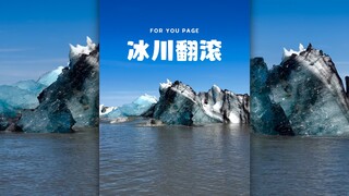 Gletser yang bergulung-gulung ini tampak seolah-olah Godzilla akan muncul!