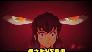 伊之助VS童磨，猪猪得知了童魔就是自己的杀母仇人，愤怒的伊之助，必须斩杀的上弦之二