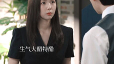 先公开:男主吃醋,女主的马甲要掉了