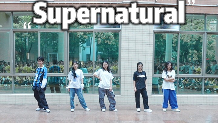 【SMDT】แดนซ์คัฟเวอร์ซีรีส์ Supernatural | แฟลชม็อบรับสมัครสมาชิกใหม่ 20250910