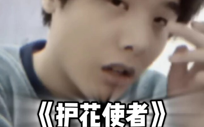 ผู้ชายอย่างเราจะปล่อยให้แฟนสาวตกอยู่ในอันตรายได้อย่างไร?