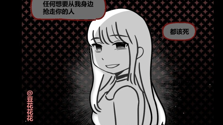 Xia Yizhuo, do you think your sister can pass the psychological test?