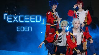 【偶像梦幻祭 / cos】EXCEED - 「Eden」超还原MV向