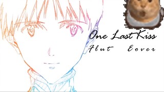 Thông tin thú vị: Câu đầu tiên của One Last Kiss là Hakimi