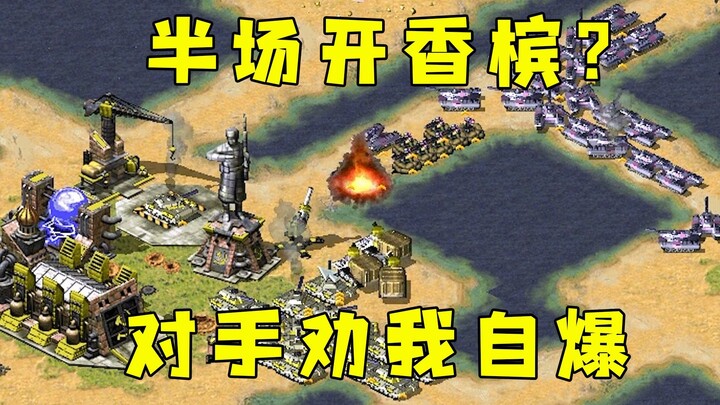 Lawan Red Alert buka sampanye di babak pertama karena pikir sudah menang! Malah ketik pesan nyuruh a