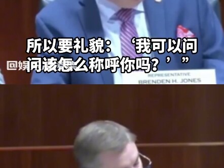 Lawmaker: Is there anyone sane left here?