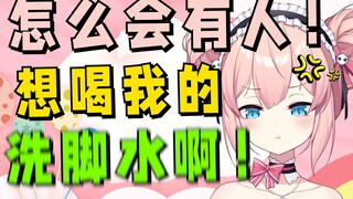 该 喝 药 了 大 郎