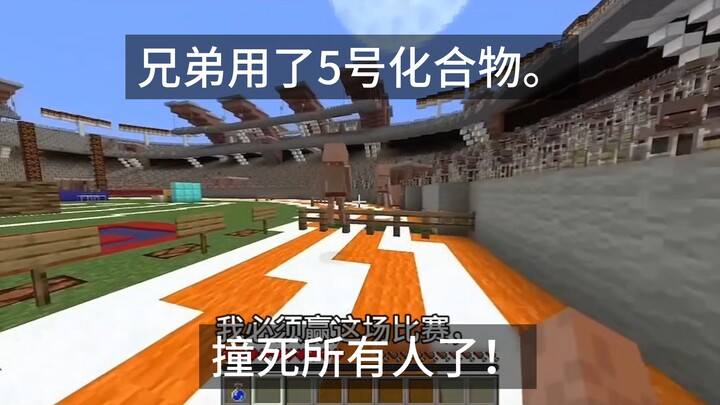Minecraft – The No. 5 compound used by the brothers goes out of control on the spot!