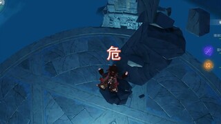 原来这里真的会摔死啊【原神】