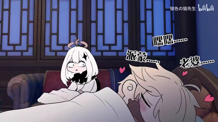 Paimon's Weird Dream....😂😂