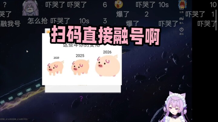 Nianxi: Don’t rush to grab the code! Snatching it will just get your account banned! The barrage com