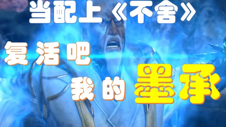 Setiap orang yang melihat Dou Po dan Dou Luo memilih diam...