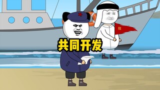 兔子：你家不是一年三熟吗？要不先去你家种个地？
