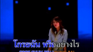 นะคนดี (Na Kon Dee) - Pop Angels