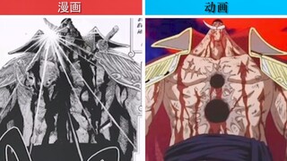 [Inventory] ｢ วันพีซ ｣ฉากอันแสนละเอียดอ่อนและรุนแรงที่ถูกดัดแปลงโดยแอนิเมชั่น!!