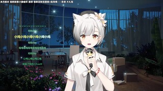 لا تخلدي إلى النوم دون سماعها! صوت جذاب ومحبوب لفتاة رقيقة جدًا: «الكتكوت الصغير، الكتكوت الصغير»