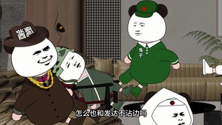兔子还是发展中国家，鹰酱要制裁兔子（原声@禹伯）