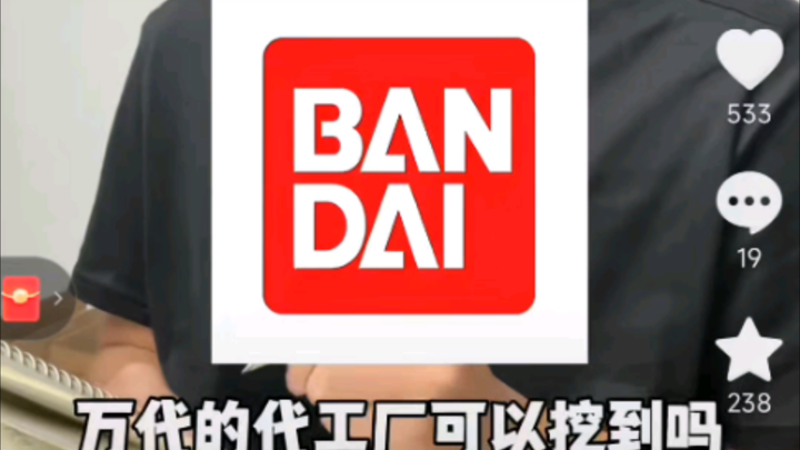 真当胶圈没记忆是吧！去年的胶圈笑话，今年又蹦出来了作妖了